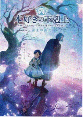 短集结构回流现象示意图