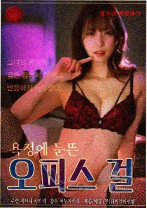 西瓜影院幕后纪录观察卡封面
